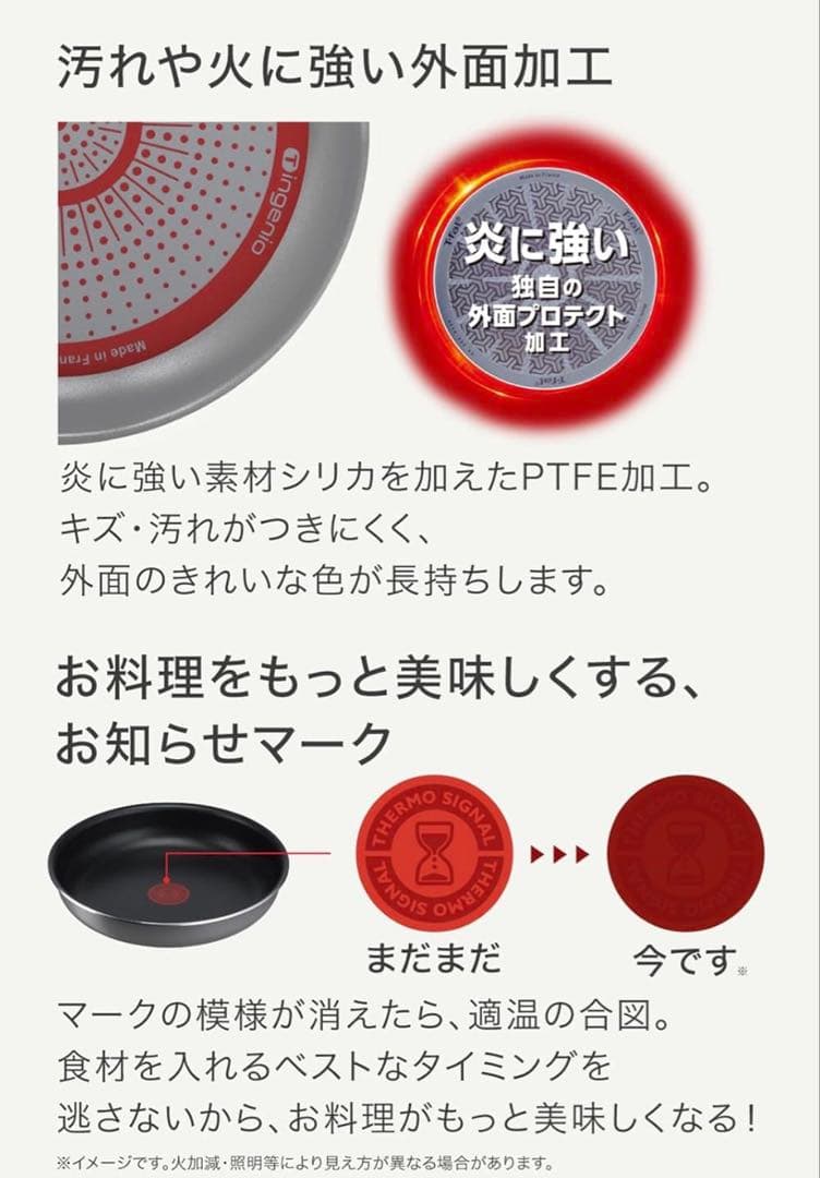 【愛妻に家族に】ティファール　ウォックパン　フライパン　ガス火専用　長持ち2点