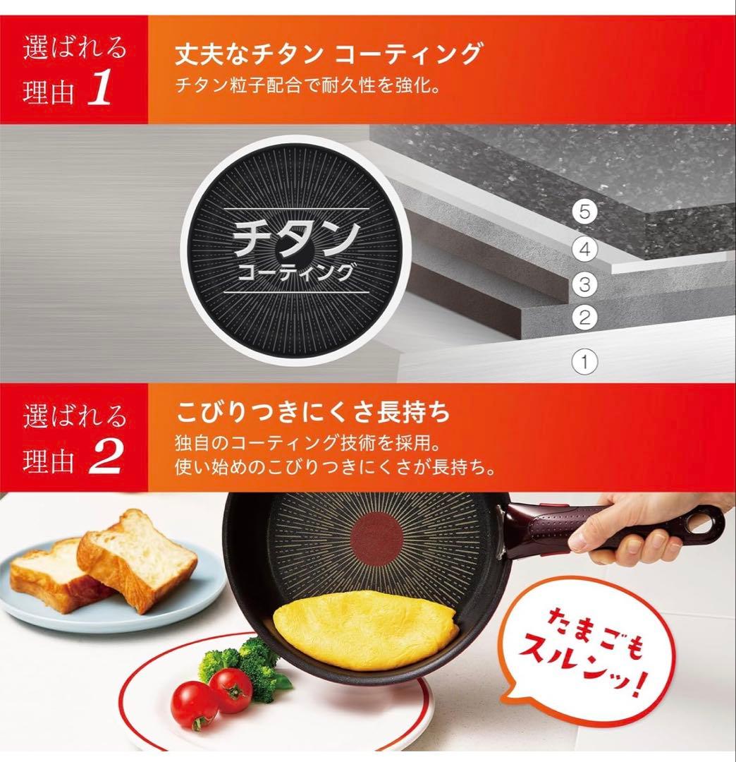 【愛妻に家族に】ティファール　ウォックパン　フライパン　ガス火専用　長持ち2点