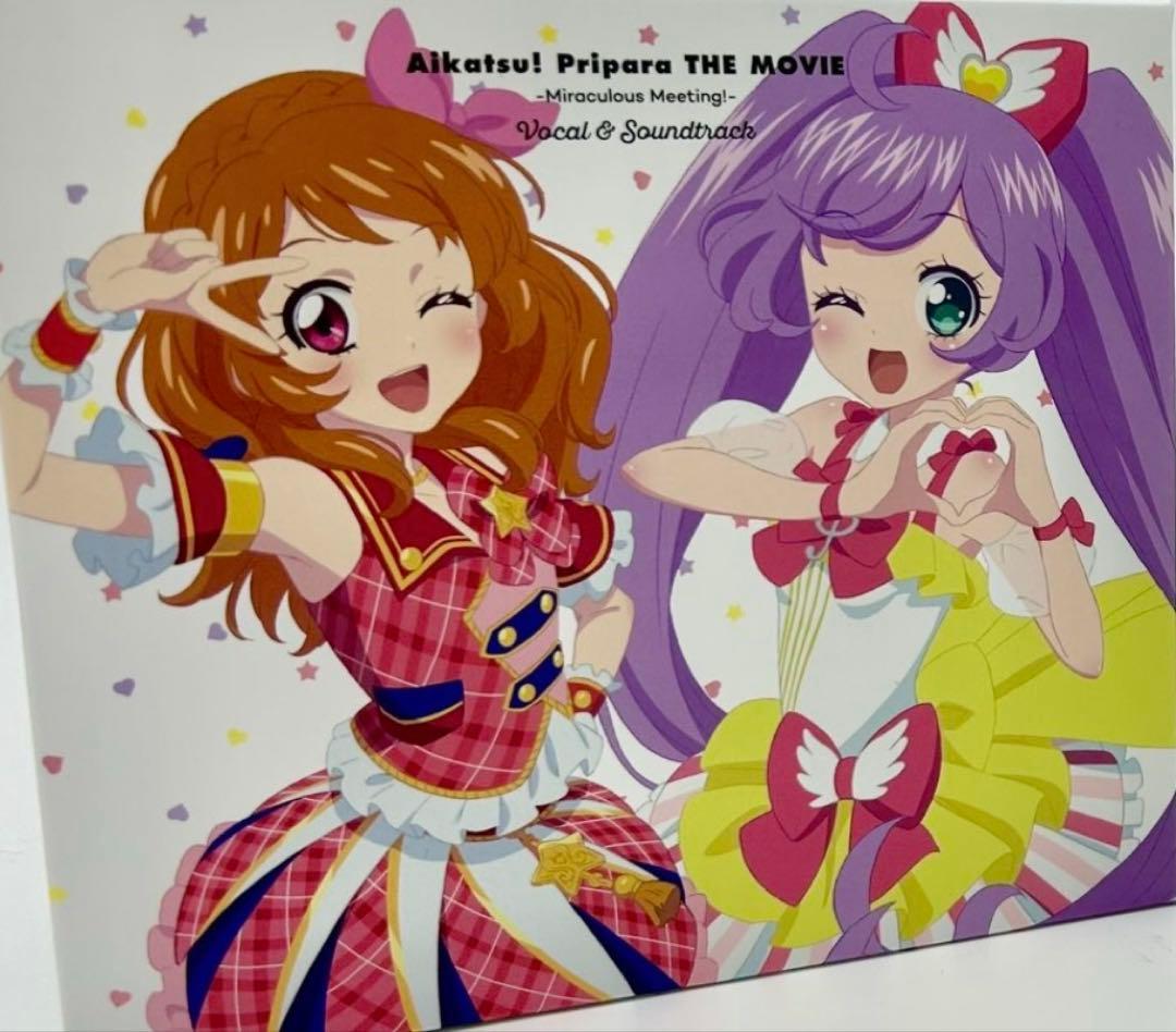 アイカツ プリパラ ＣＤ ボーカルアルバム セット 映画 同時購入特典付②