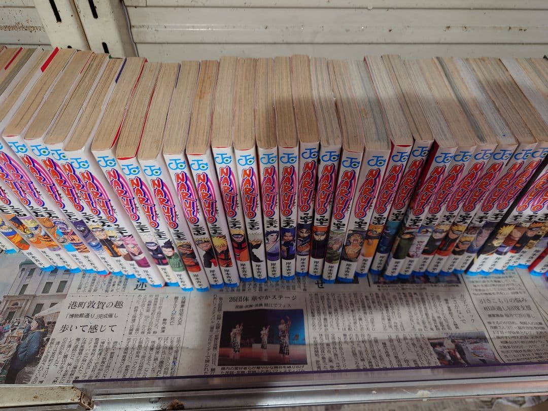 ナルト　naruto 全巻セット※65巻のみ抜け