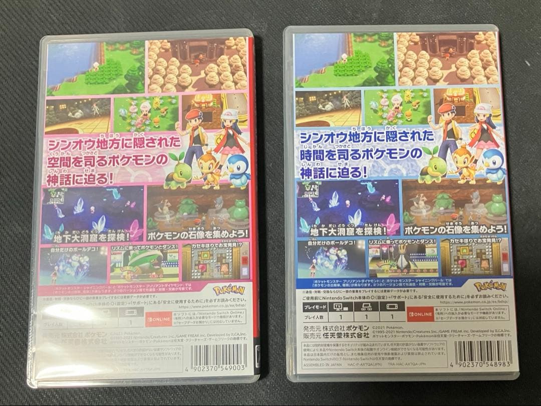 Switch ポケットモンスター ダイヤモンド パール ダブルパック