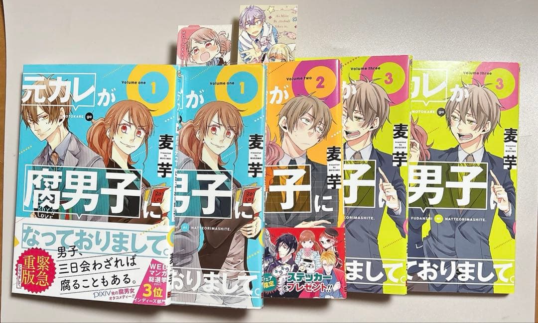 【漫画】 大判サイズ漫画セット　３2冊