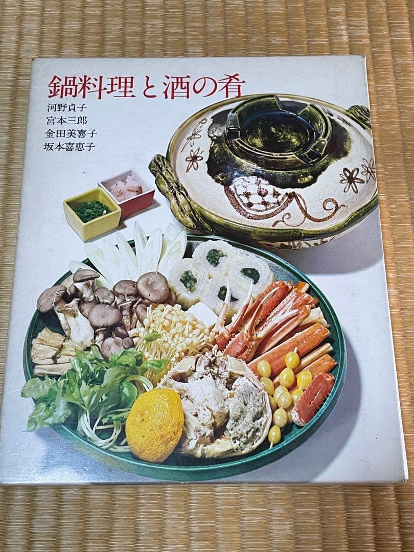 クッキング・ブックス　1〜10,11,13,15〜18巻