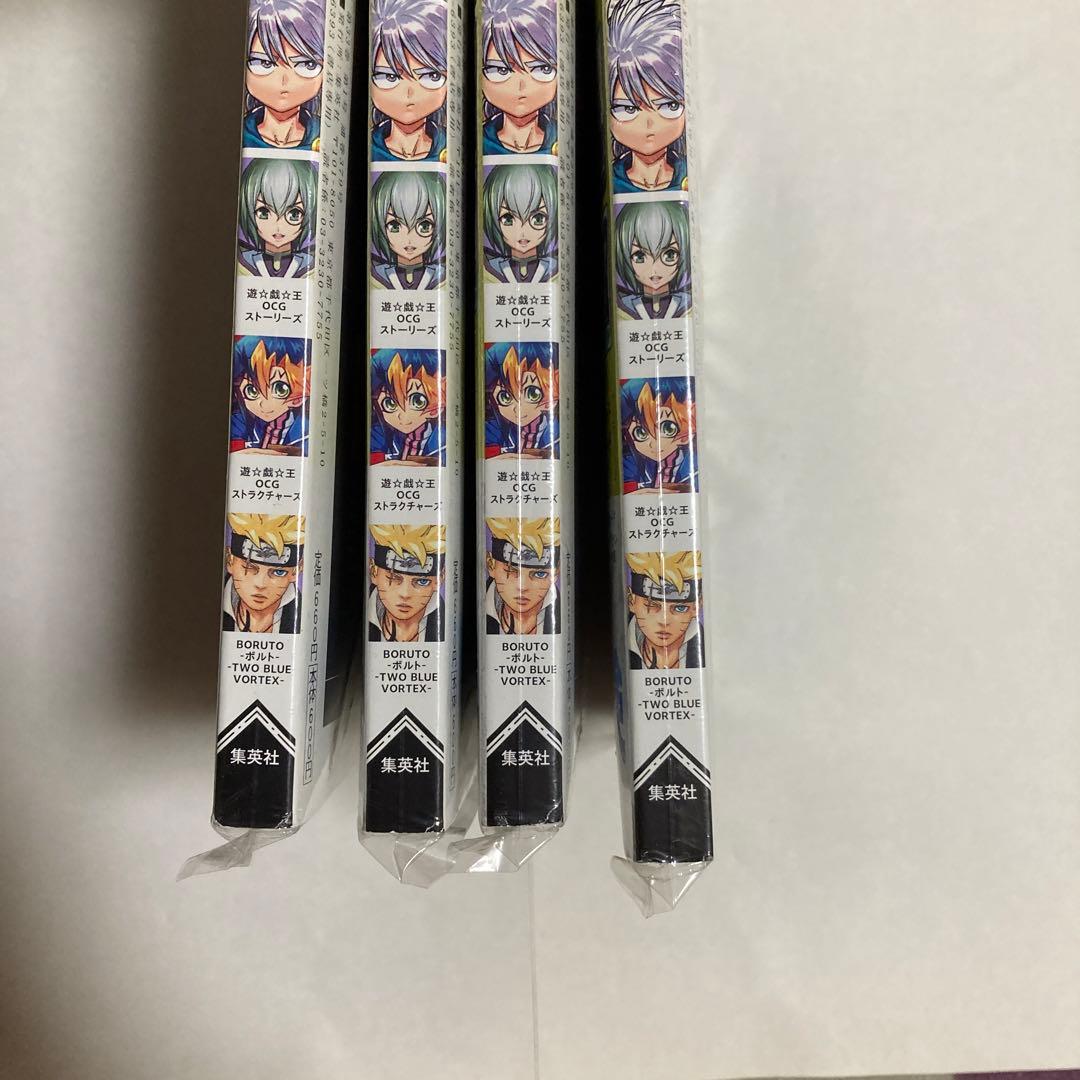 ロー ゴテンクス プロモ付き Vジャンプ 1月号 4冊