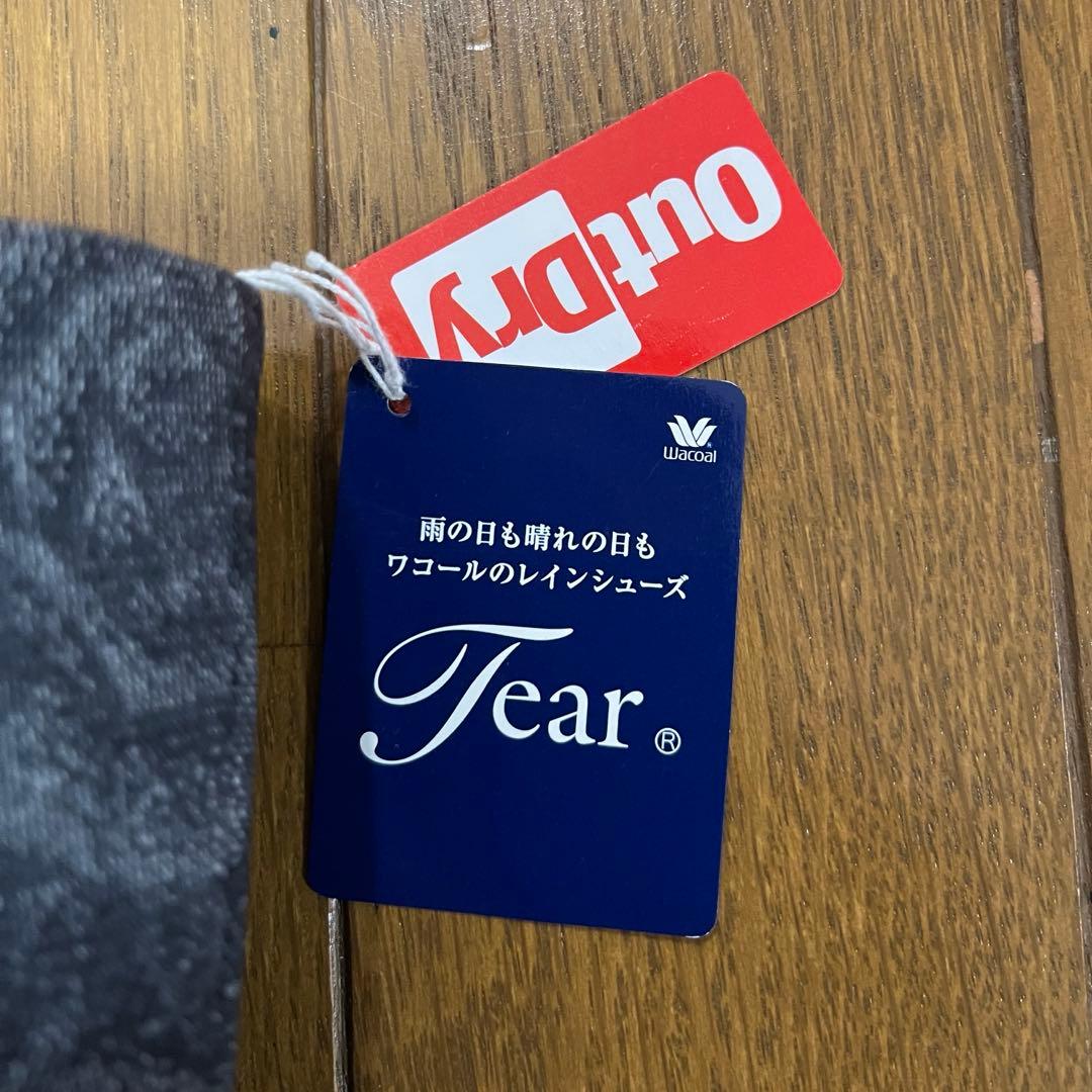Wacoal Tear ワコール レインブーツ　レインシューズ（新品）