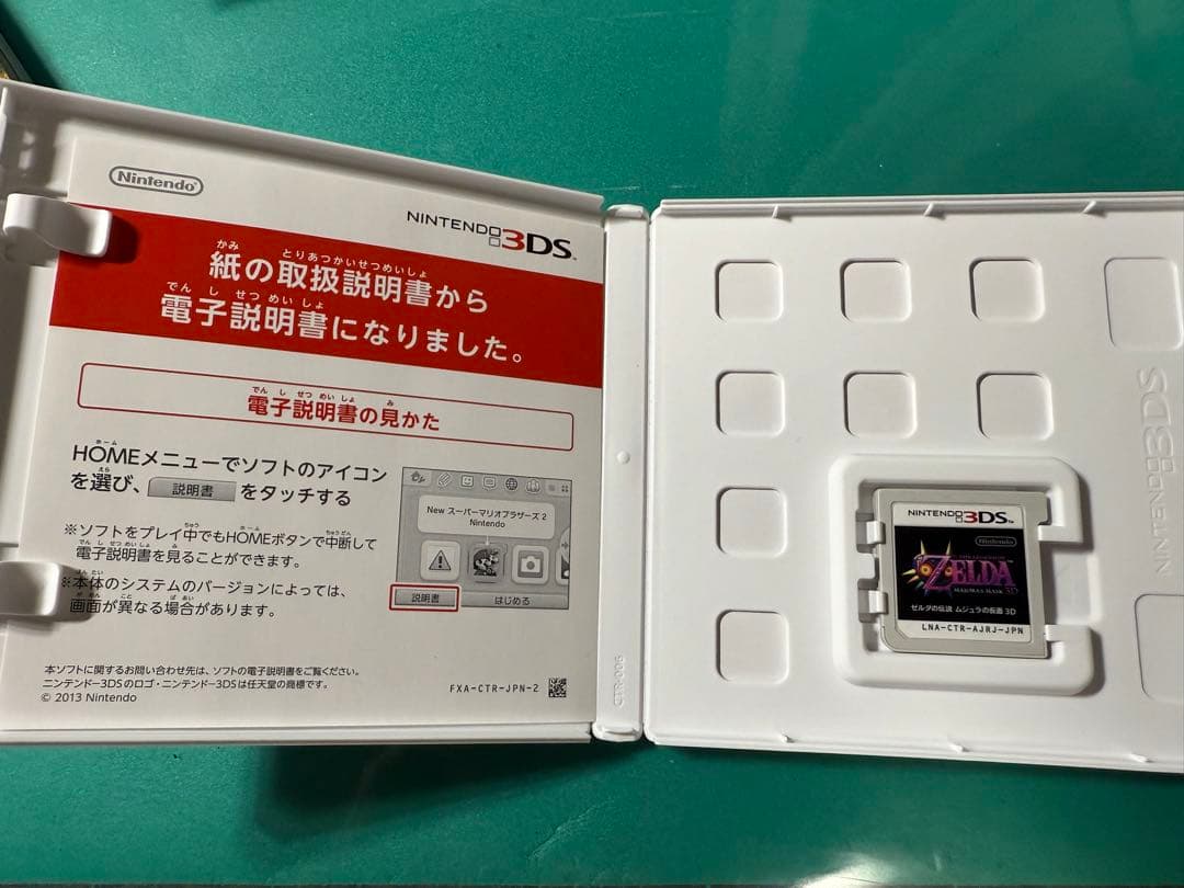 ゼルダの伝説ムジュラの仮面3D/ゼルダの伝説トライフォース3銃士/ゼルダ無双