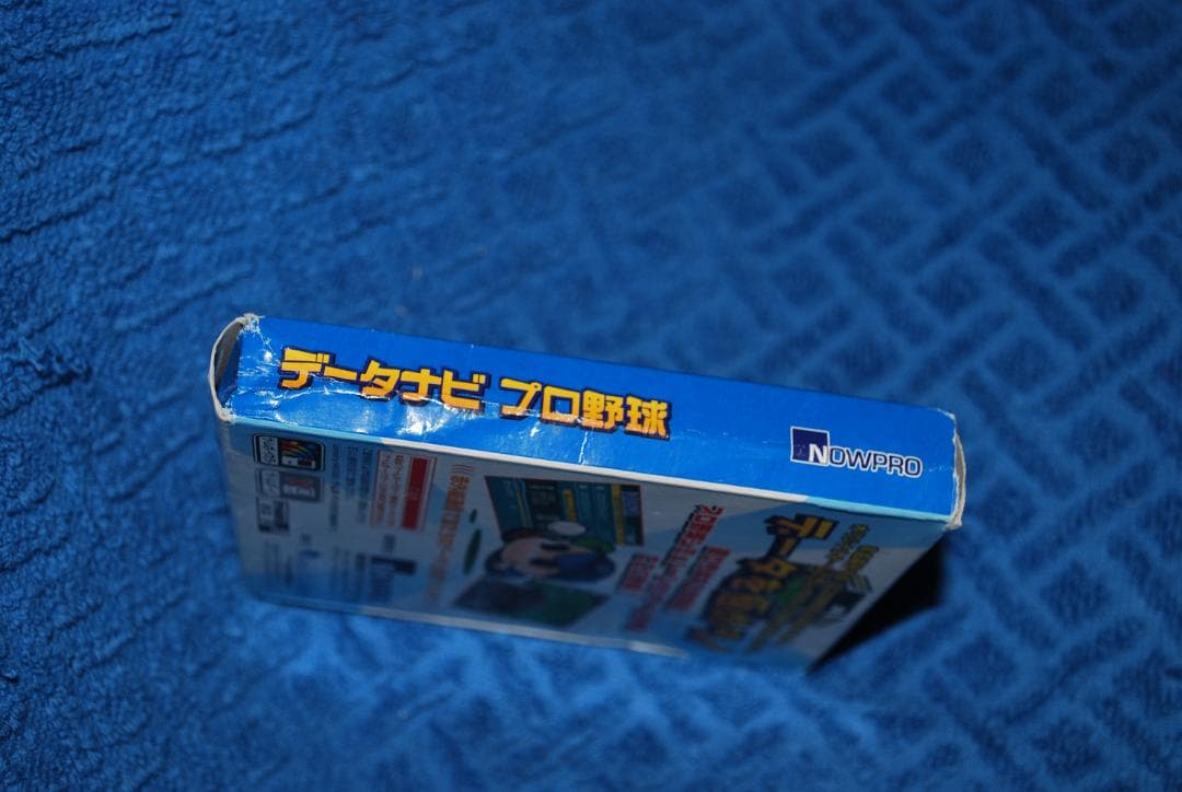ゲームボーイカートリッジ「データナビプロ野球」中古動作品の出品です。