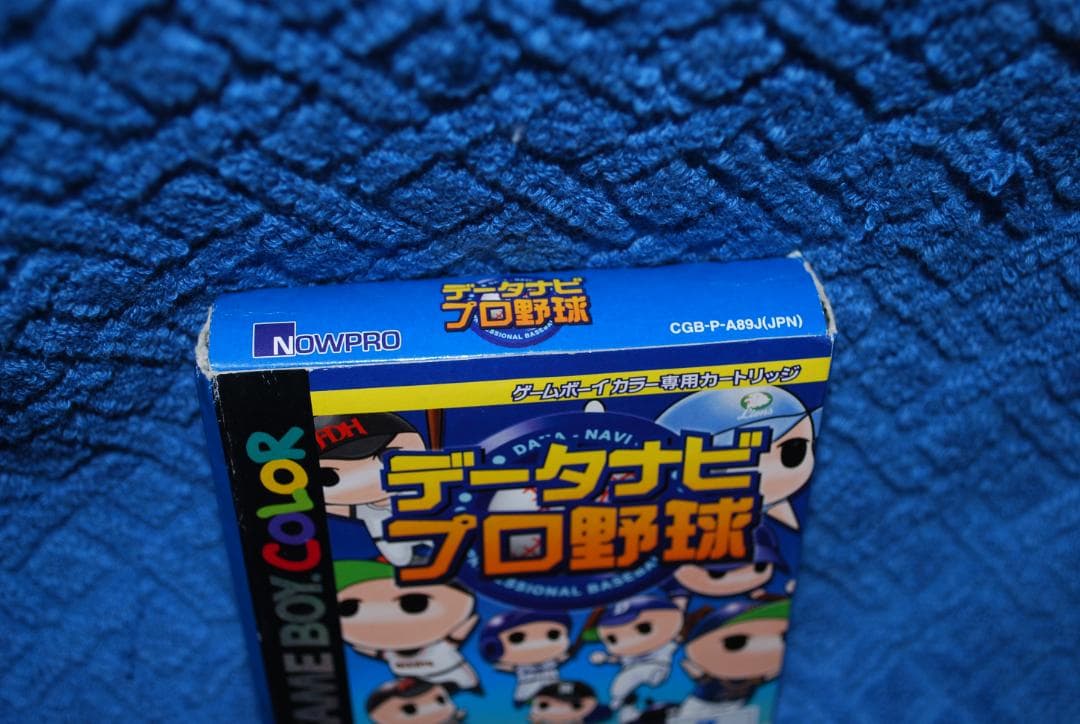 ゲームボーイカートリッジ「データナビプロ野球」中古動作品の出品です。