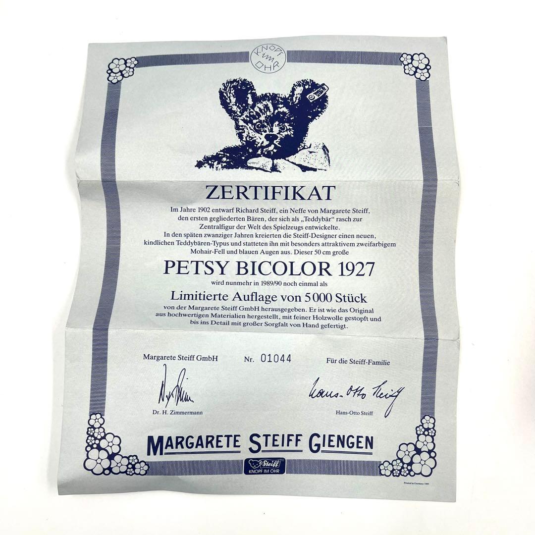 【希少】Steiff PETSY BICOLOR 1927 テディベア