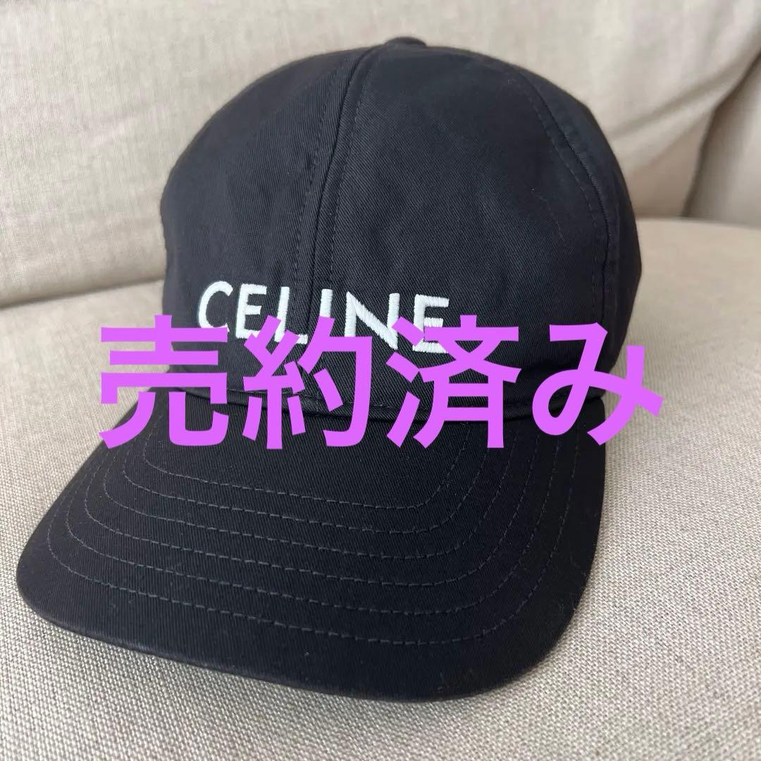 売約済み　CELINE ベースボールキャップ ブラック　L