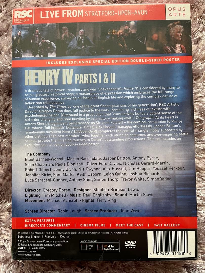 【中古】未使用・未開封 Henry IV, Part 1 & 2 (DVD)