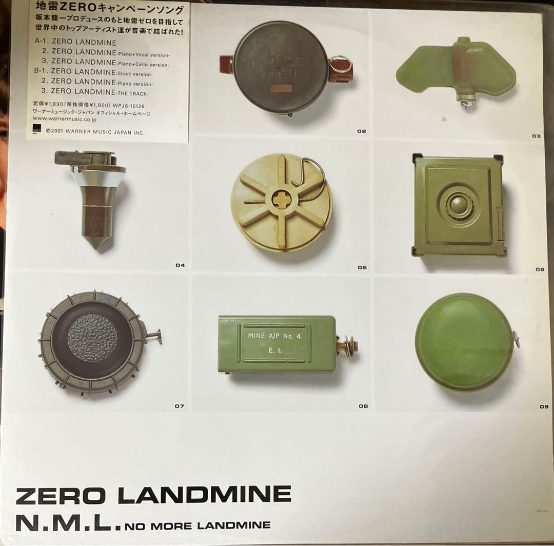 坂本龍一 N.M.L. – Zero Landmine