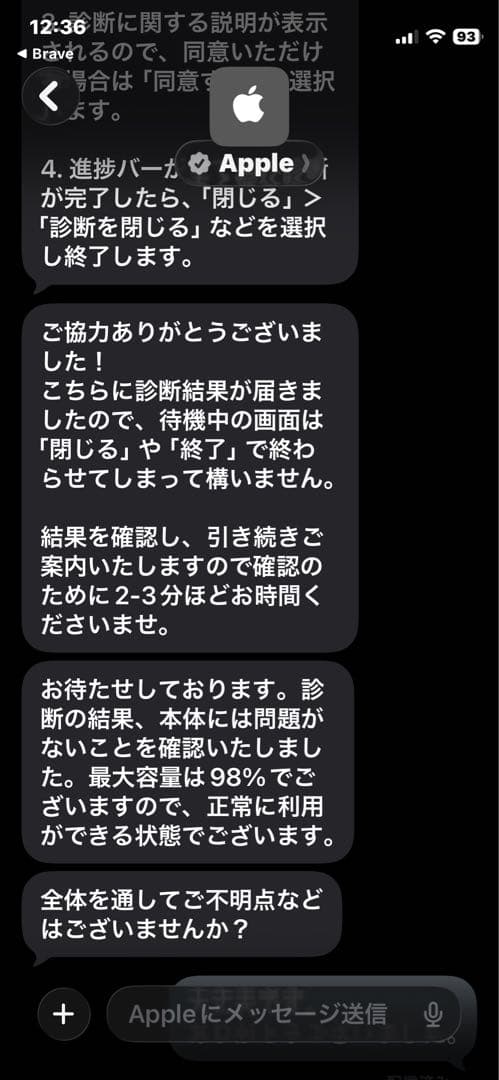 ひ*☆様 バッテリー状態98% ipad mini5 セルラー スペースグレー