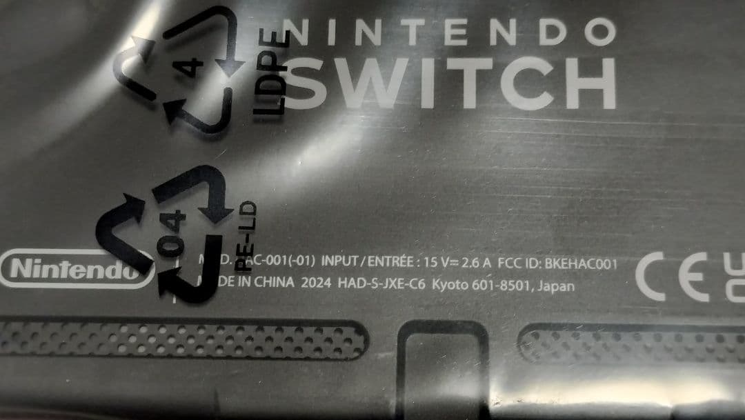 【未使用】任天堂 スイッチ本体 2024年製造