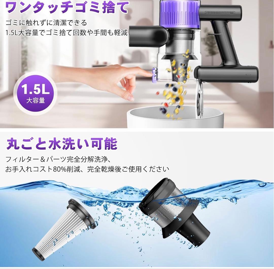 掃除機 70Kpaコードレス　ブラック・パープルスティック/ハンディ 2WAY