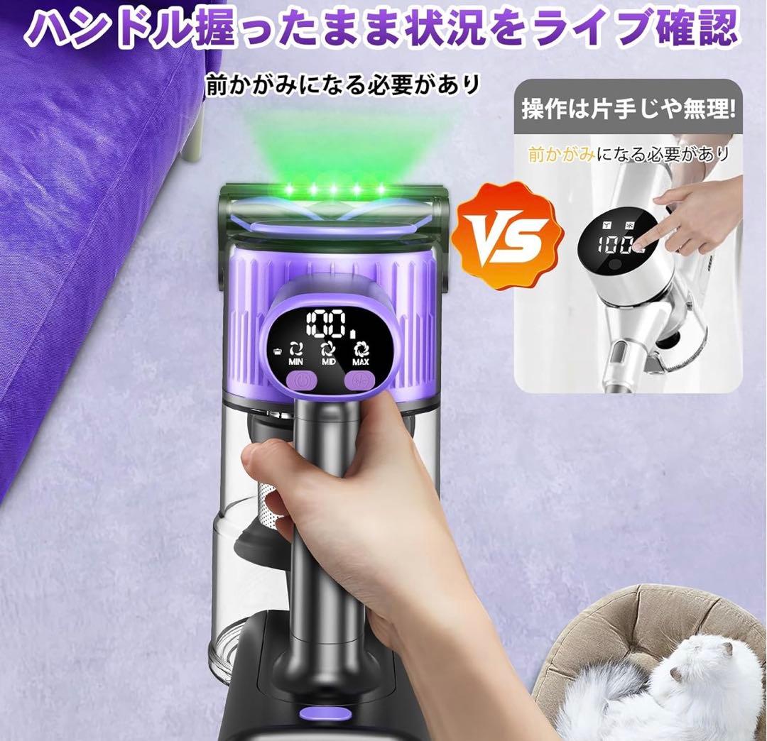 掃除機 70Kpaコードレス　ブラック・パープルスティック/ハンディ 2WAY