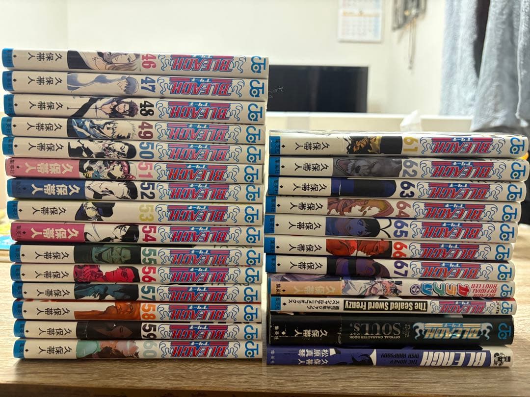 ブリーチ2〜67巻➕おまけセット