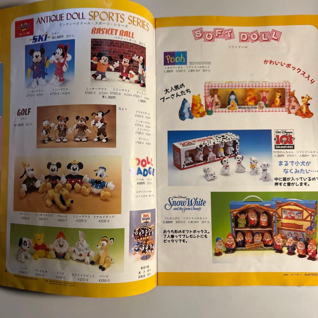 ディズニーグッズ多数掲載「1998ヤングエポックカタログ」ミッキーマウスミニー