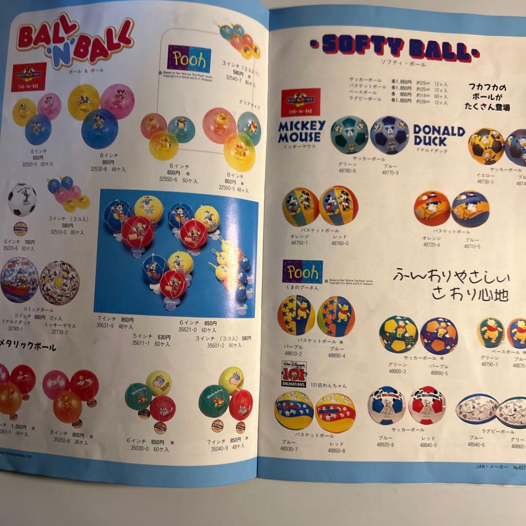 ディズニーグッズ多数掲載「1998ヤングエポックカタログ」ミッキーマウスミニー