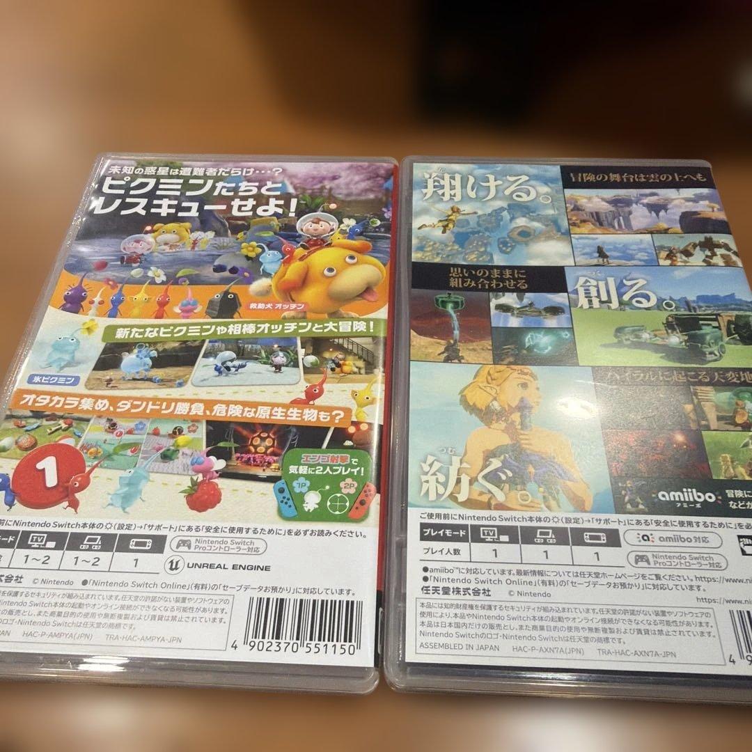 Switch ソフト　ピクミン4 と　ゼルダの伝説　ティアーズオブザキングダム