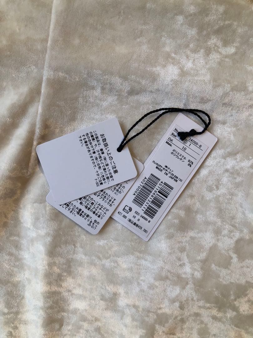 yo biotop lingerie ベルベットタイトスカートサイズ0