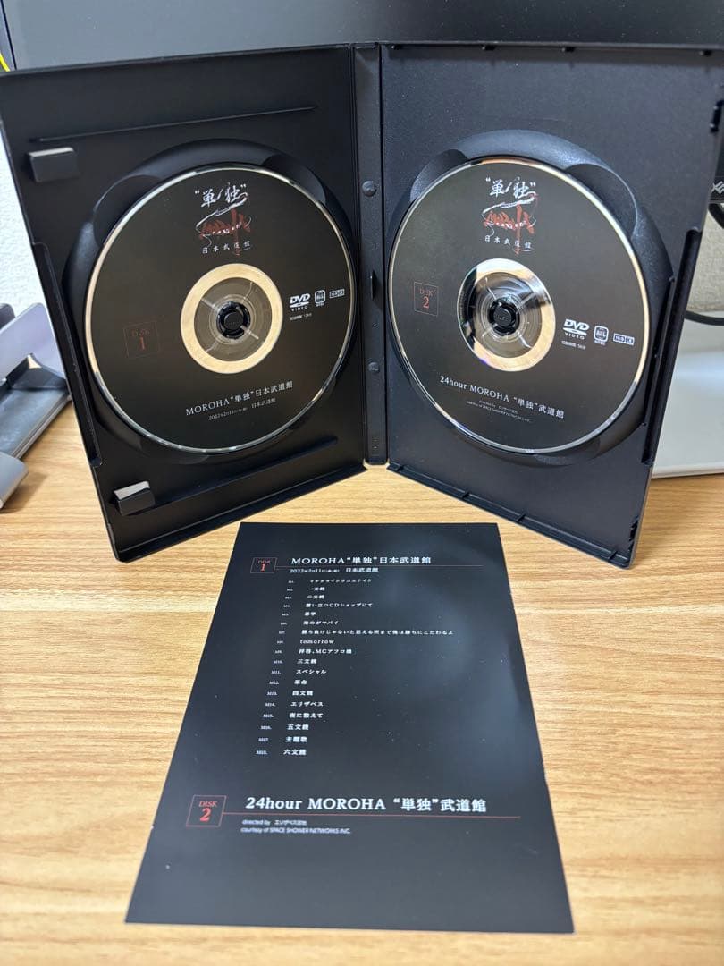 モロハ　MOROHA 日本武道館　DVD 中古