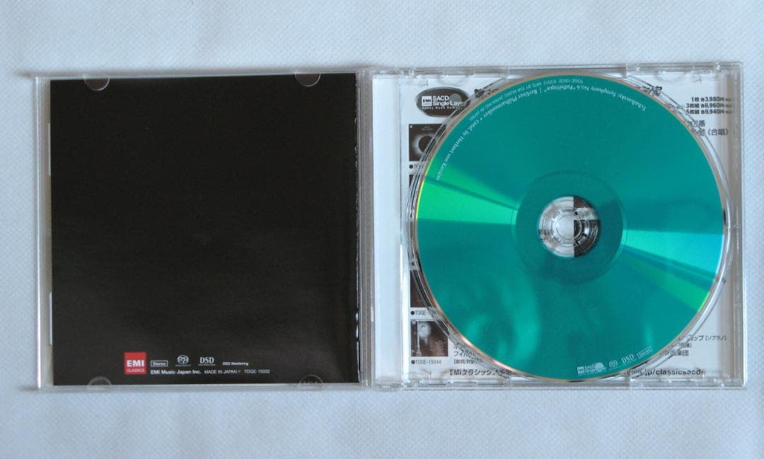 クラシック Tchaikovsky: Pathetique Symphony SACD