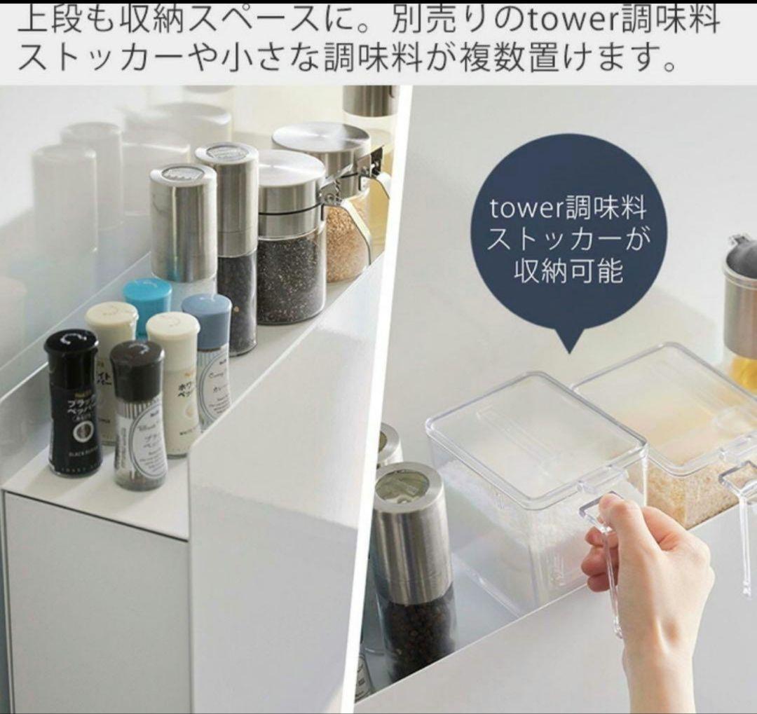 ✨未使用品✨隠せる調味料ラック　2段