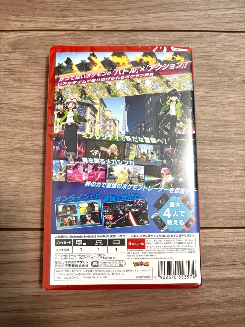 新品未開封 ポケモンZA NINTENDO Switch2 EDITION