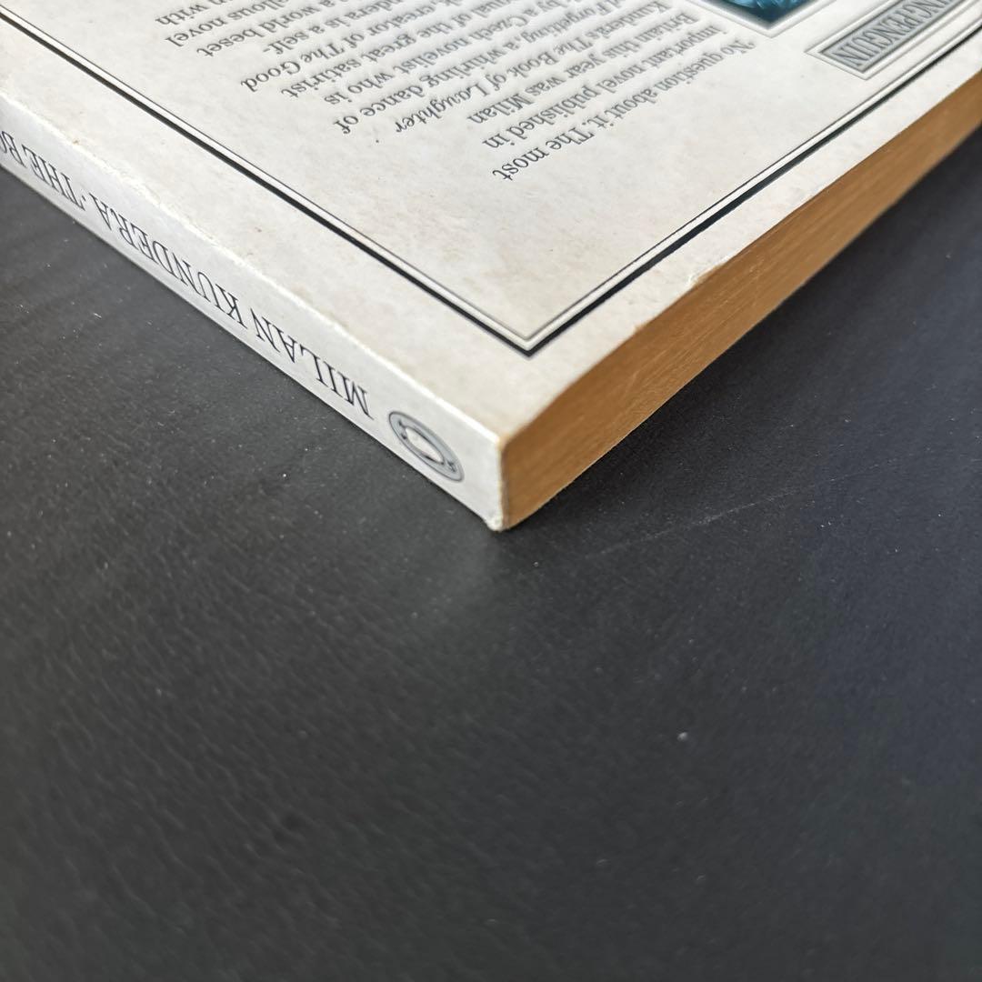 ミラン・クンデラ✨笑いと忘却の書