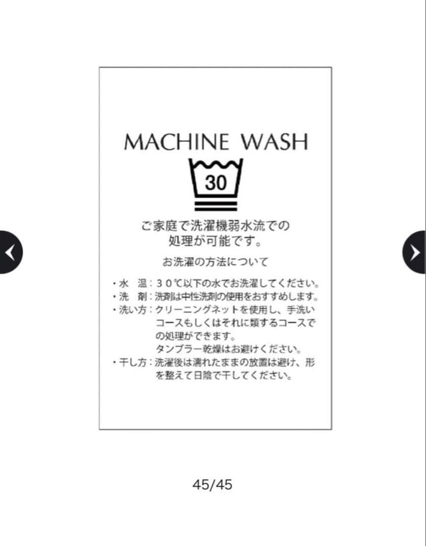 アルページュストーリー　ワイドデニムパンツ グレー