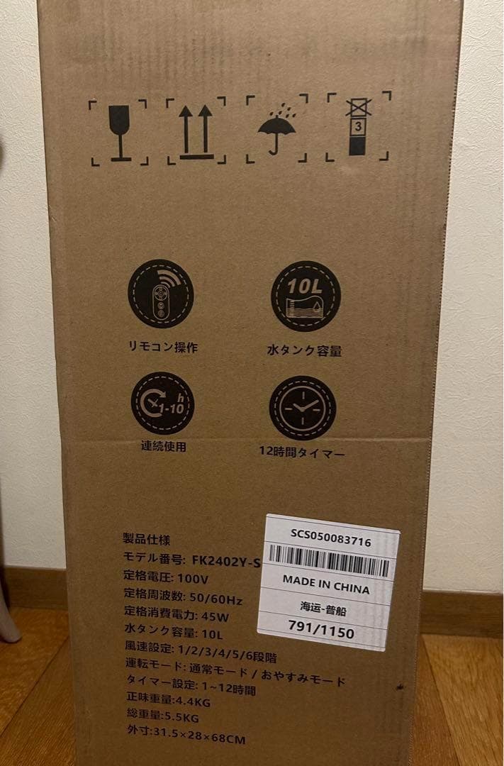 スポットクーラー ポータブルクーラー　大容量パネル操作 リモコン式 上部給水