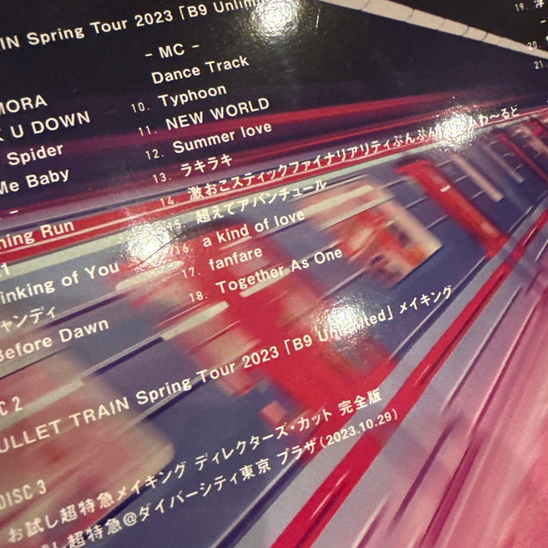 Just Like 超特急 初回限定盤
