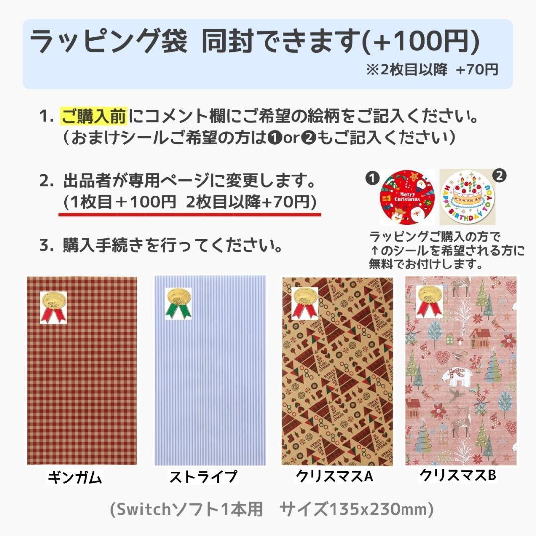 Nintendo Switch ソフト 3本セット [3014]