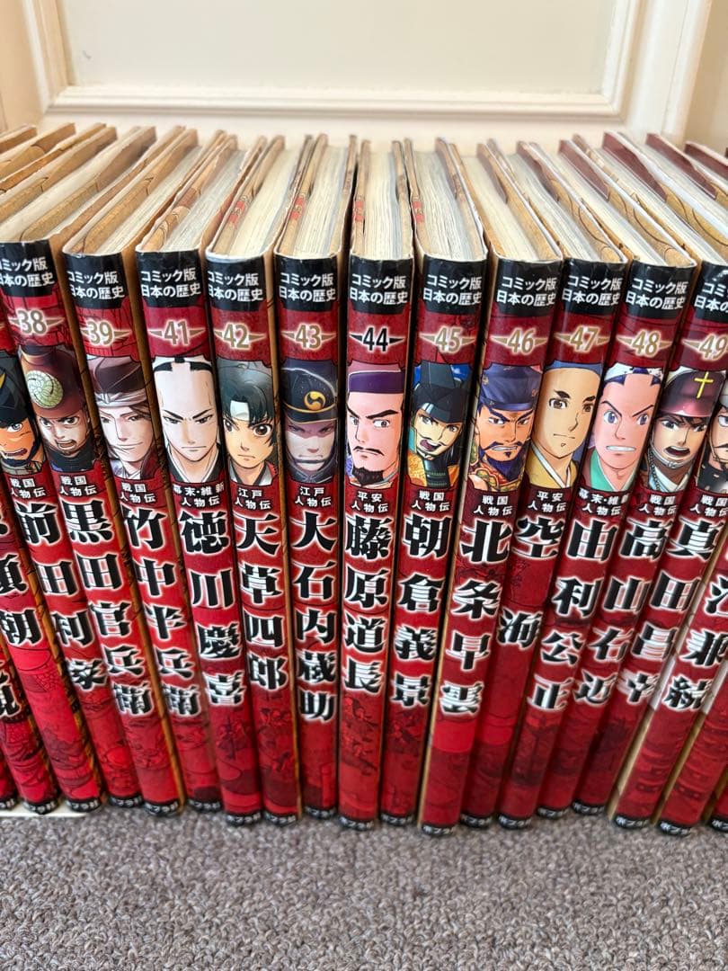 ポプラ社　日本の歴史　32冊セット