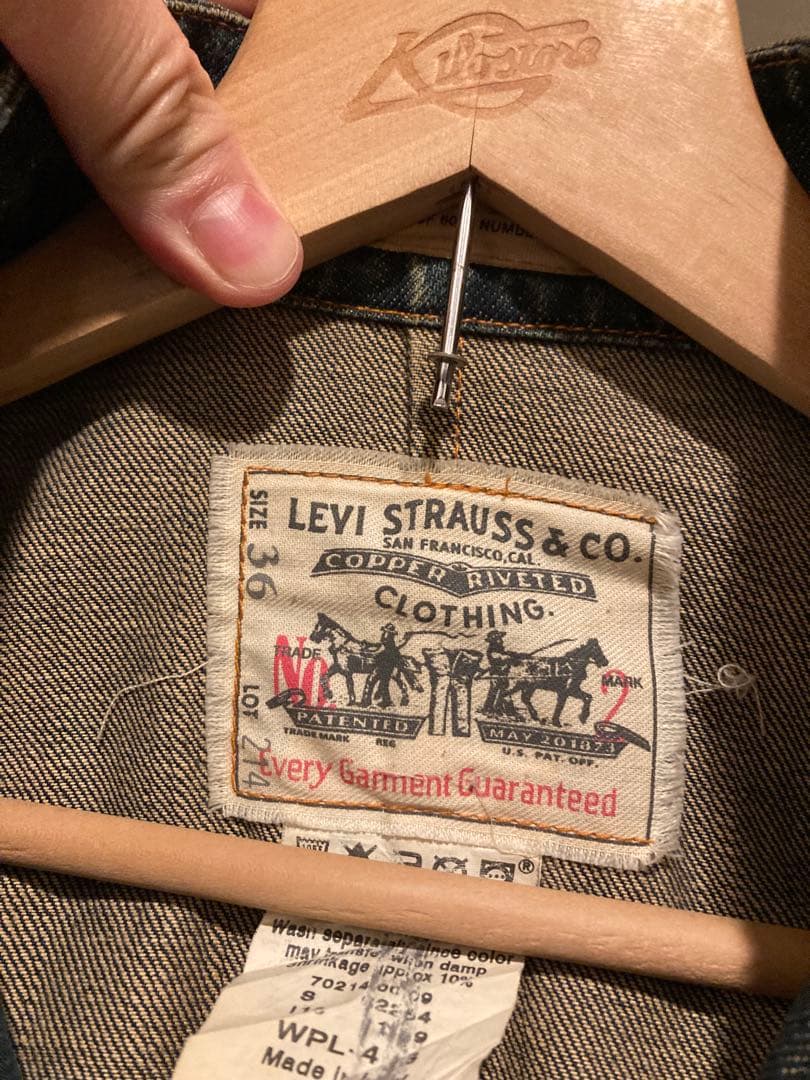 Levi's × VISIONAIRE 世界6000着限定
