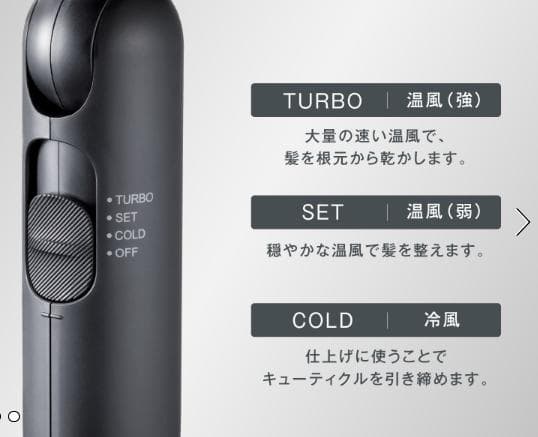 シャープ ヘアドライヤー IB-P300-B ディンプルフロー 速乾