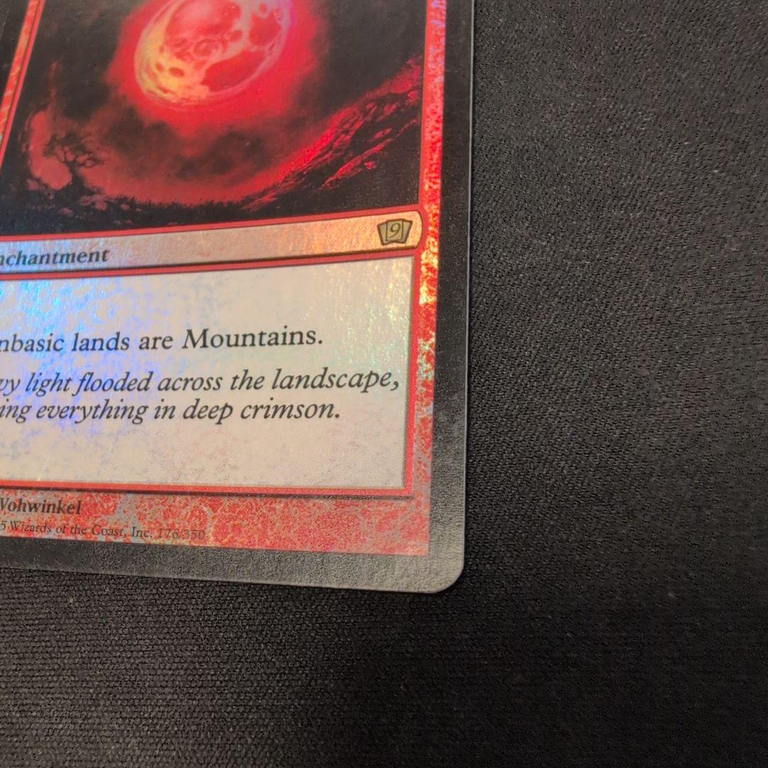 MTG 血染めの月 9ED 英語版 Foil