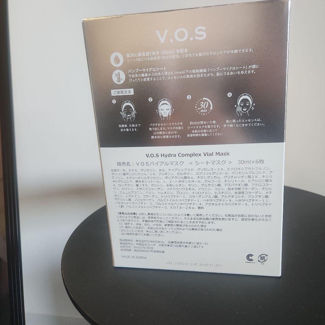 V.O.S バイアルマスク６枚入り