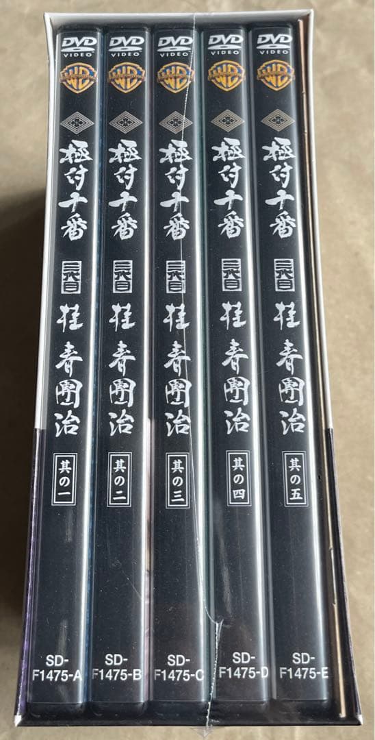 【廃盤/新品】桂春團治/『極付十番』三代目 桂春團治 DVD-BOX〈5枚組〉