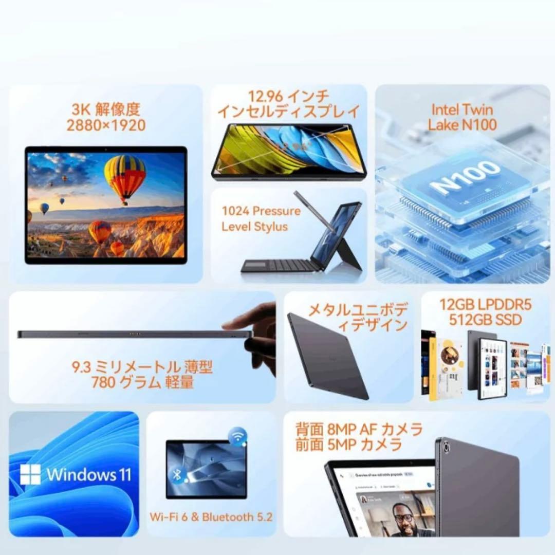 【美品】12.96インチ 2in1タブレットPC キーボード付き
