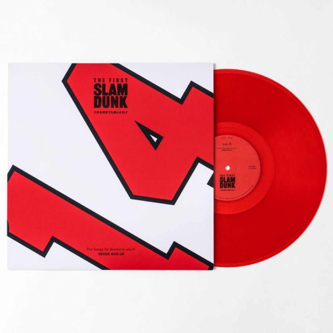 新品未開封THE FIRST SLAM DUNK 三井を何度でも甦らせるLP