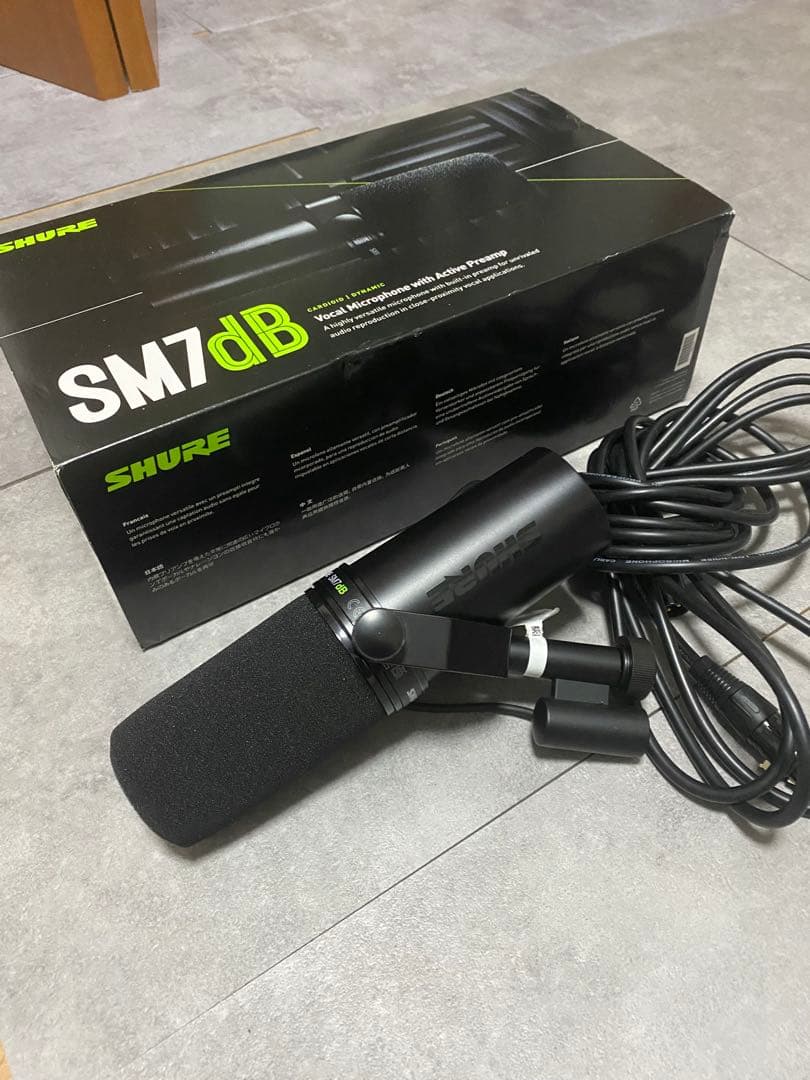 SHURE SM7dB ダイナミックマイク