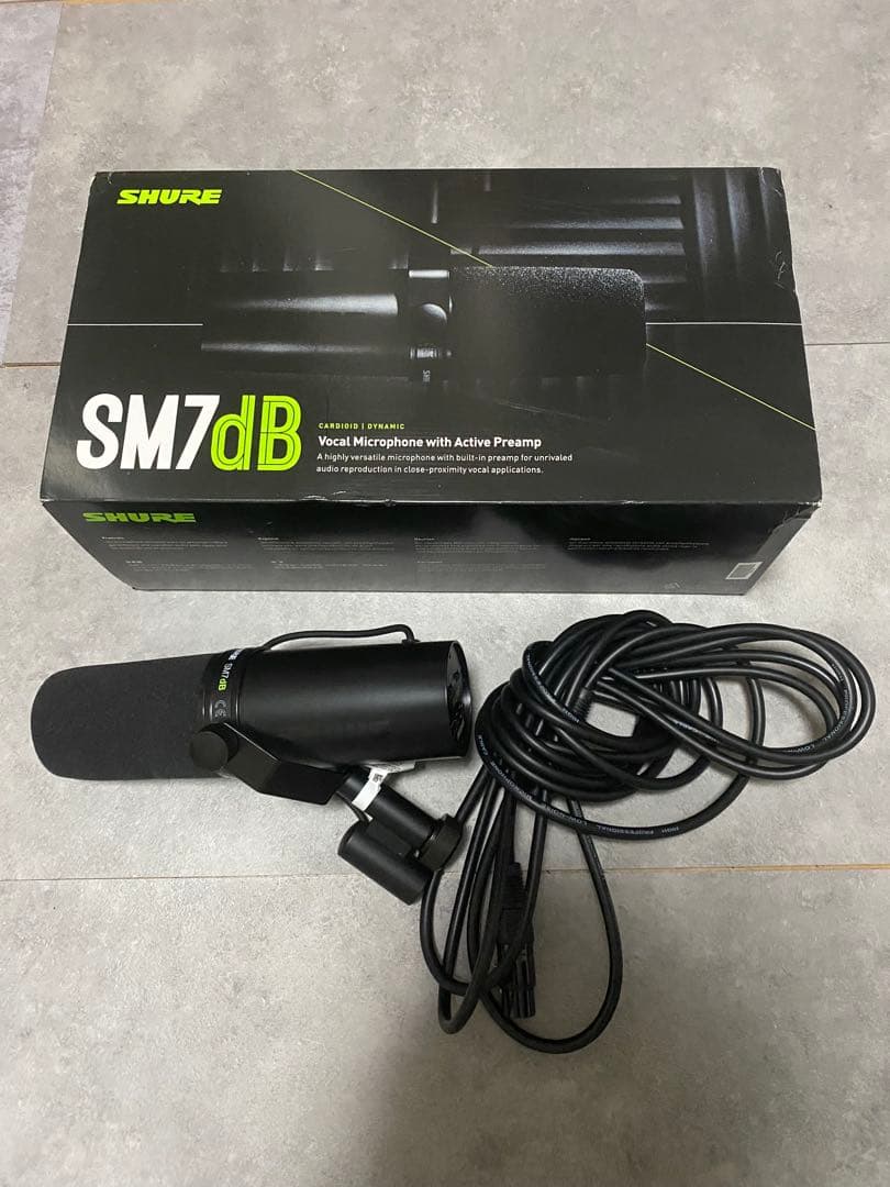 SHURE SM7dB ダイナミックマイク
