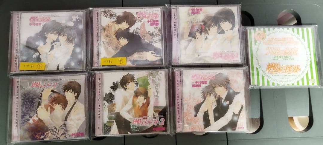 RUBYCDコレクション&スペシャルドラマCDセット①