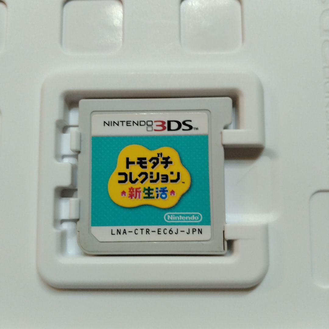 トモダチコレクション 新生活　②