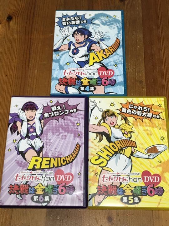 ももクロChan DVD 第1集〜6集　サマーダイブ2012 ブルーレイ　7点