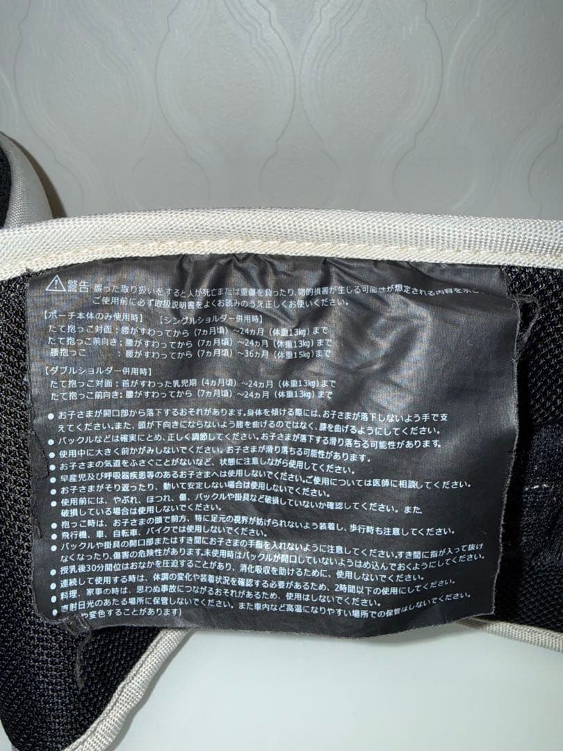 ポルバン ヒップシート アドバンス 正規品 POLBAN ADVANCE
