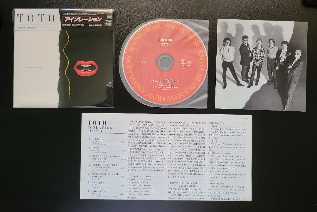 TOTO/ISOLATION アイソレーション 紙ジャケット仕様