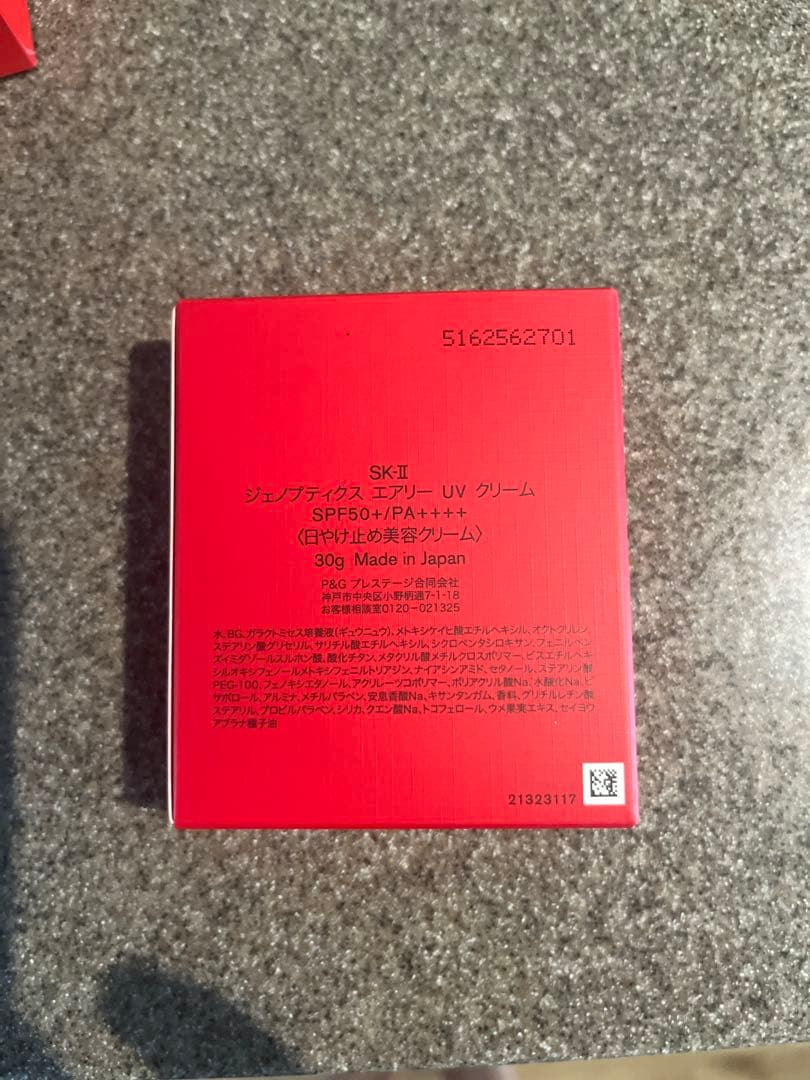 SK-II ギフトバッグ付きGENOPTICS AIRY UV CREAM